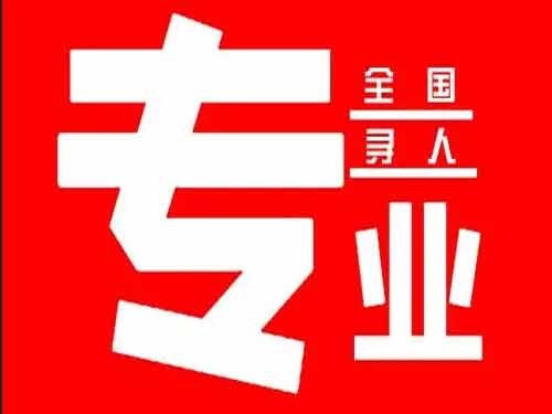 白塔侦探调查如何找到可靠的调查公司